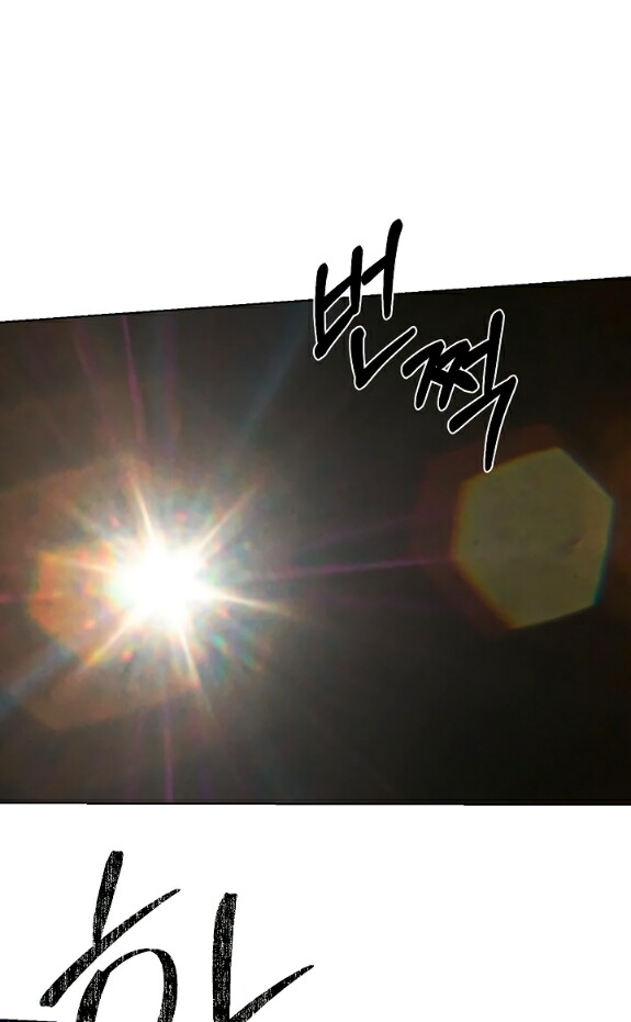 Страница 73 главы 56 манги Ещё только рассвет / The Dawn to Com