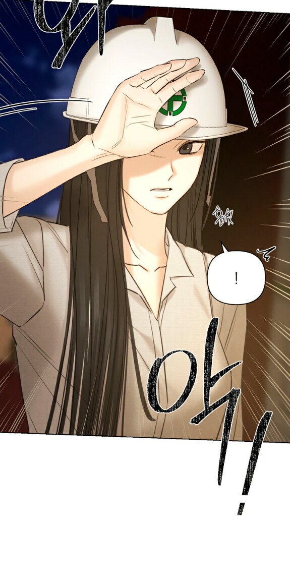 Страница 74 главы 56 манги Ещё только рассвет / The Dawn to Com