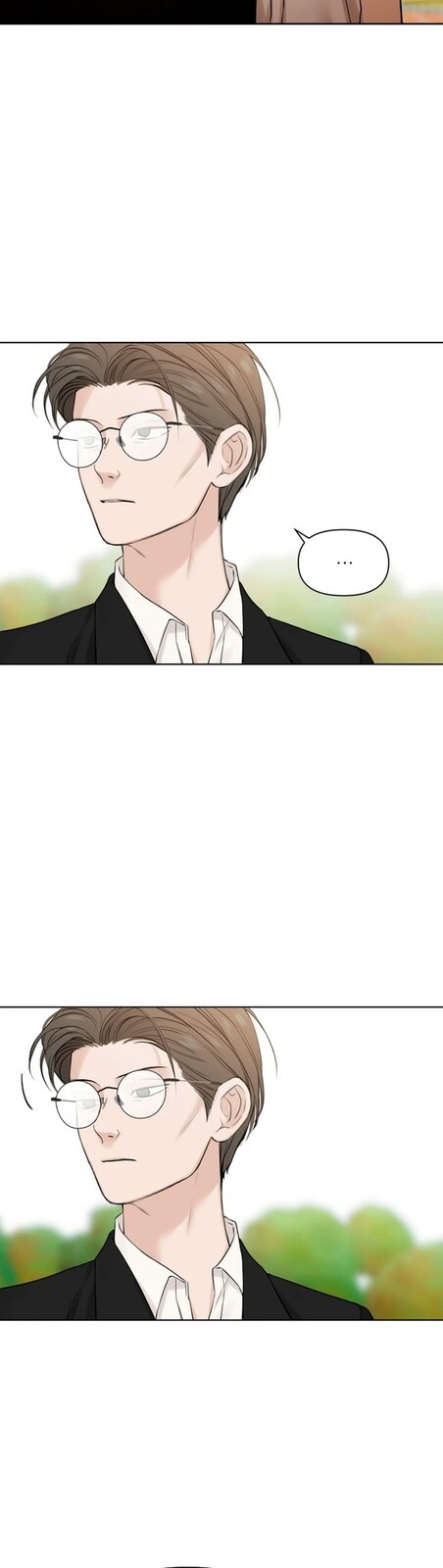 Страница 38 главы 24 манги Ещё только рассвет / The Dawn to Com