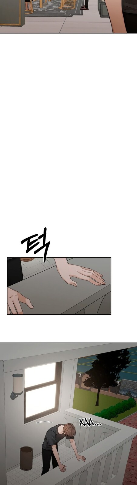 Страница 12 главы 25 манги Ещё только рассвет / The Dawn to Com