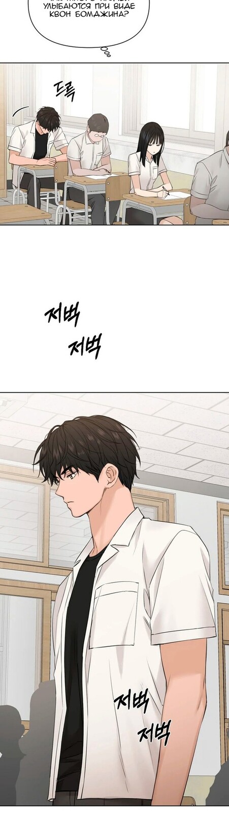 Страница 29 главы 23 манги Ещё только рассвет / The Dawn to Com