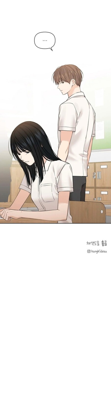 Страница 45 главы 23 манги Ещё только рассвет / The Dawn to Com