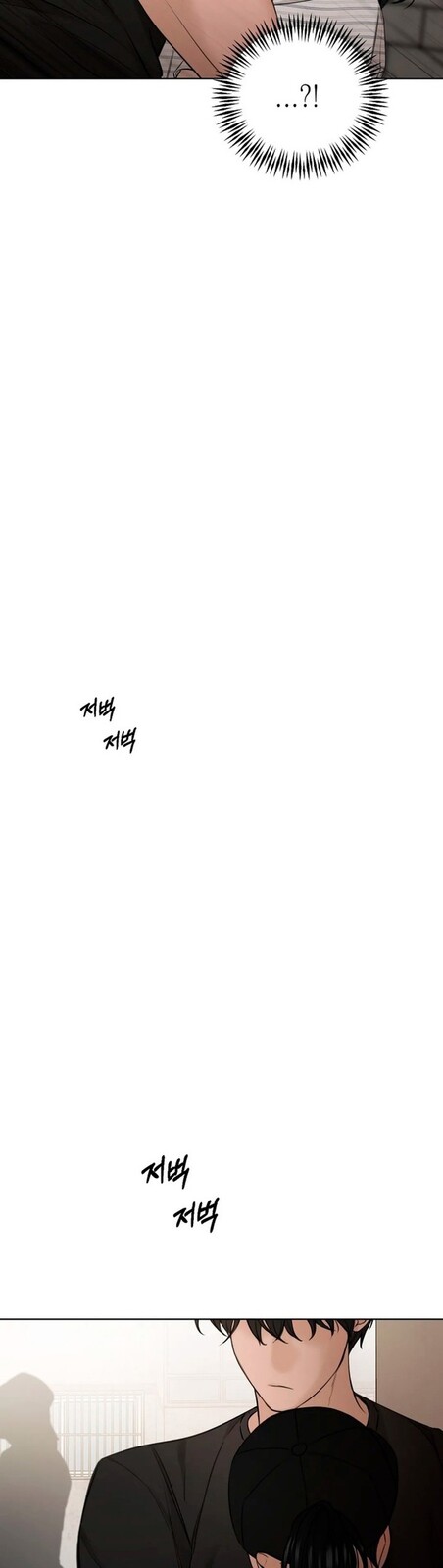 Страница 15 главы 20 манги Ещё только рассвет / The Dawn to Com