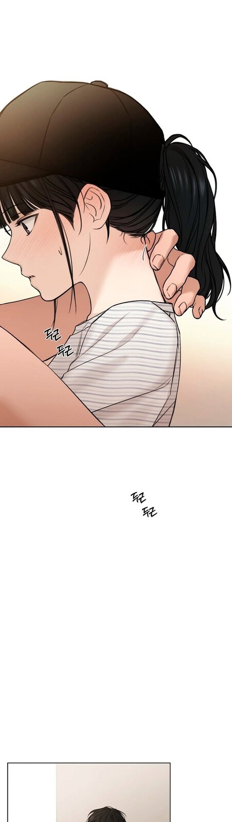 Страница 17 главы 20 манги Ещё только рассвет / The Dawn to Com