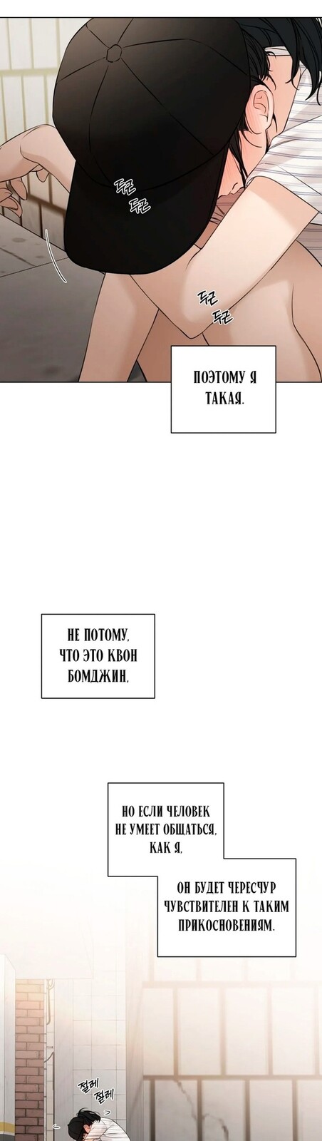 Страница 26 главы 20 манги Ещё только рассвет / The Dawn to Com