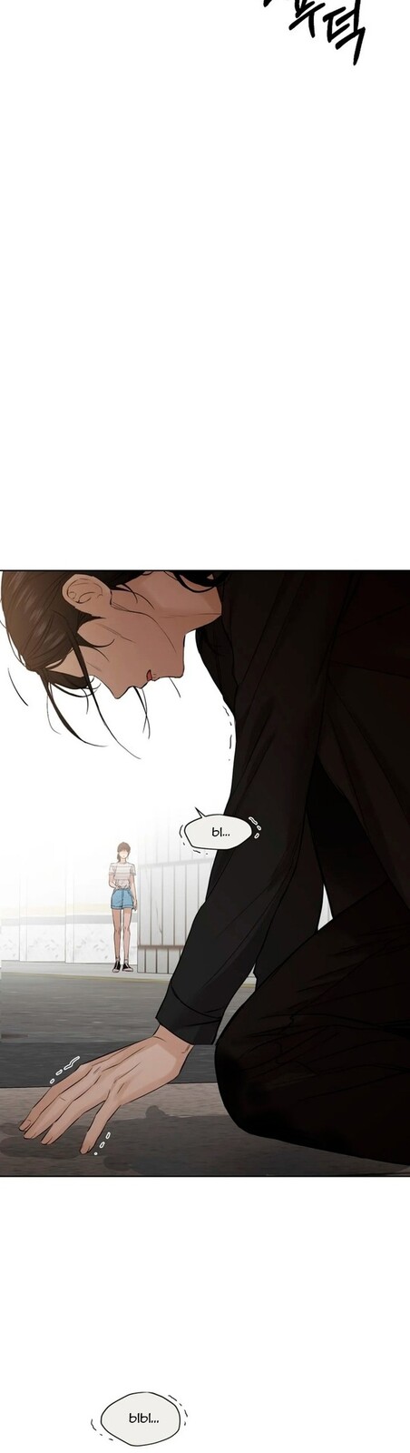 Страница 39 главы 20 манги Ещё только рассвет / The Dawn to Com