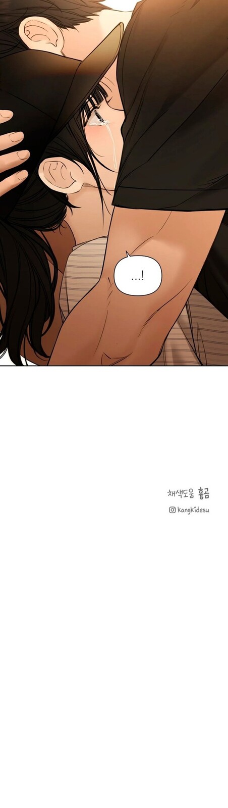 Страница 51 главы 20 манги Ещё только рассвет / The Dawn to Com