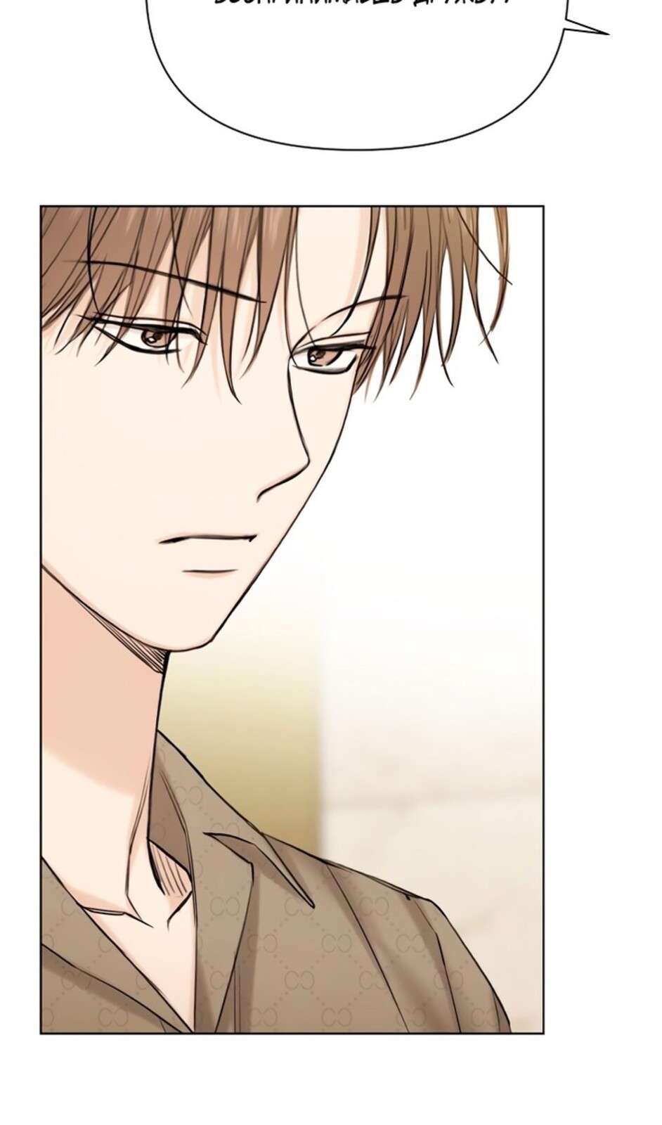 Страница 101 главы 48 манги Ещё только рассвет / The Dawn to Com