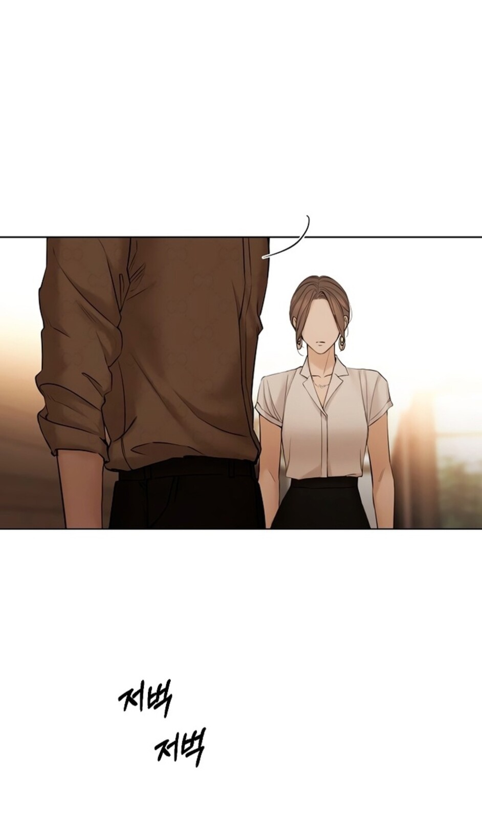 Страница 39 главы 48 манги Ещё только рассвет / The Dawn to Com