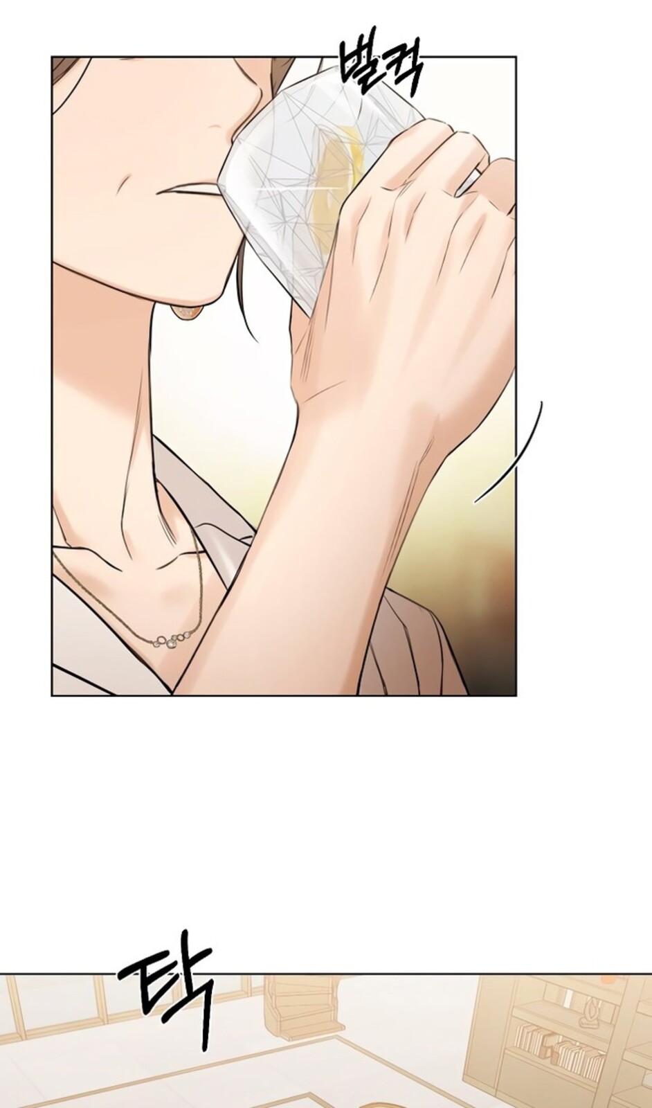 Страница 43 главы 48 манги Ещё только рассвет / The Dawn to Com