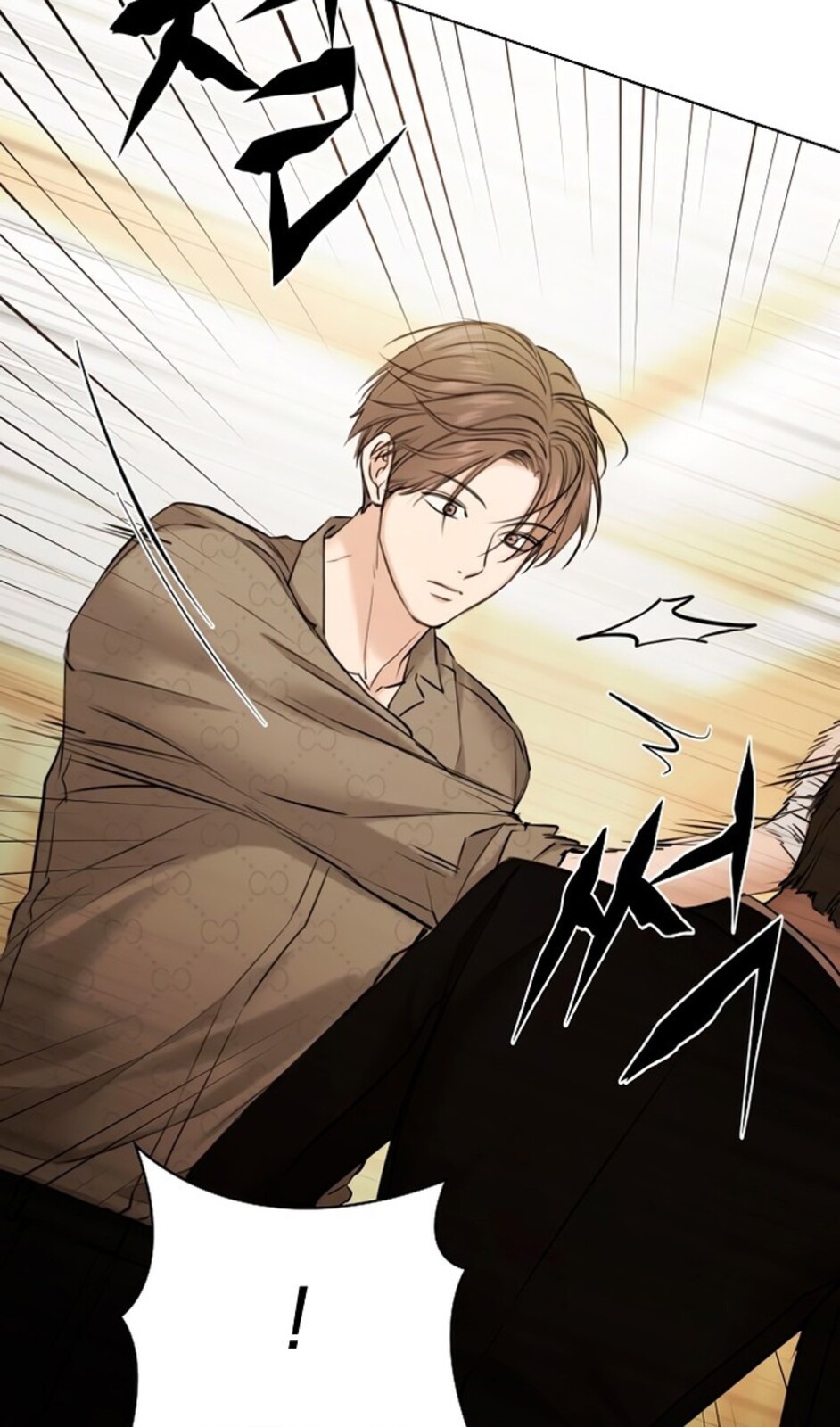 Страница 5 главы 48 манги Ещё только рассвет / The Dawn to Com