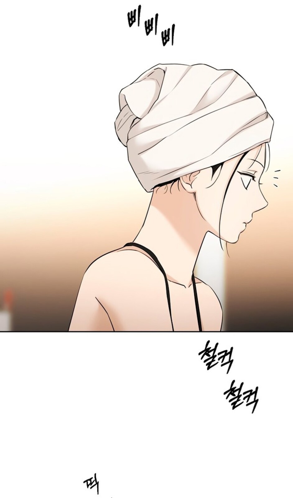 Страница 75 главы 48 манги Ещё только рассвет / The Dawn to Com