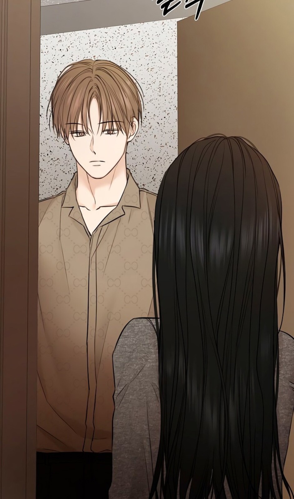 Страница 80 главы 48 манги Ещё только рассвет / The Dawn to Com