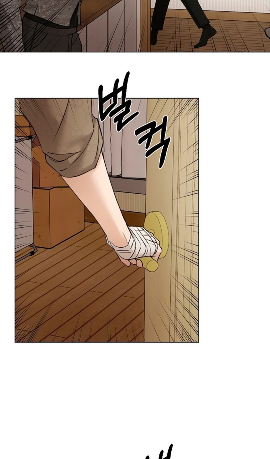 Страница 89 главы 48 манги Ещё только рассвет / The Dawn to Com