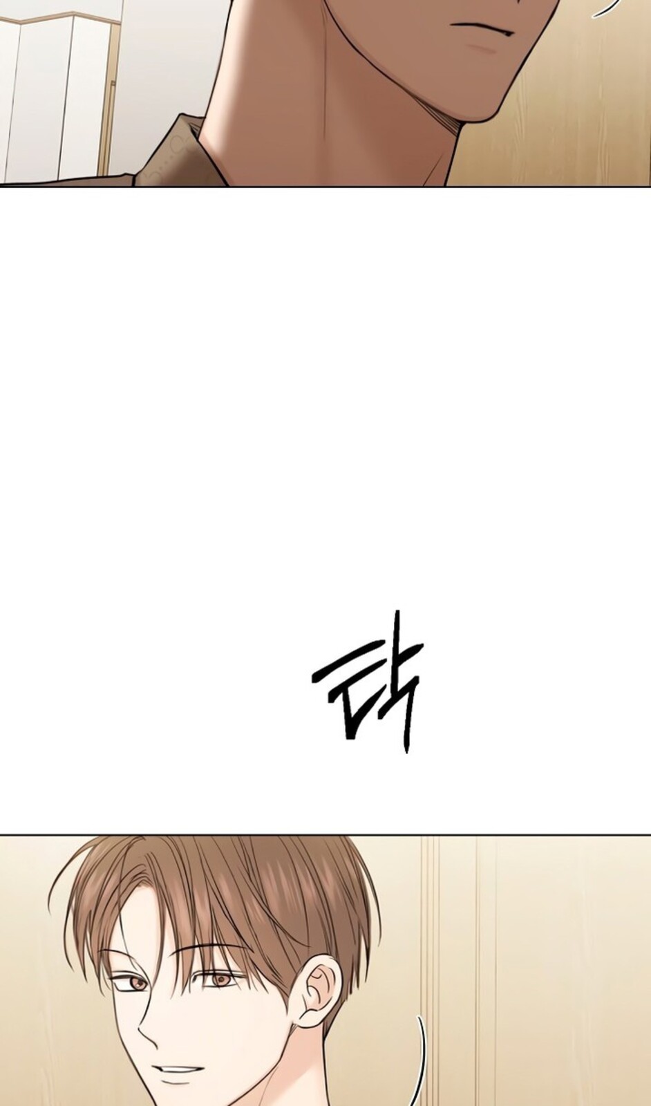 Страница 91 главы 48 манги Ещё только рассвет / The Dawn to Com