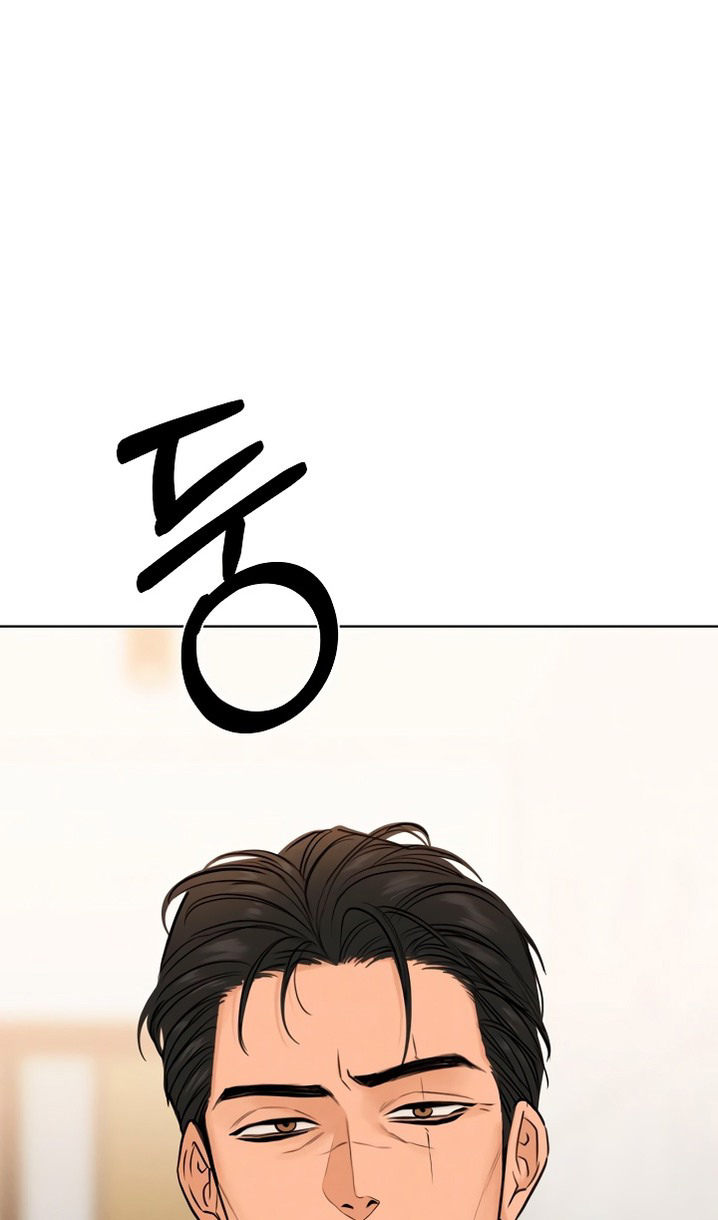 Страница 12 главы 54 манги Ещё только рассвет / The Dawn to Com