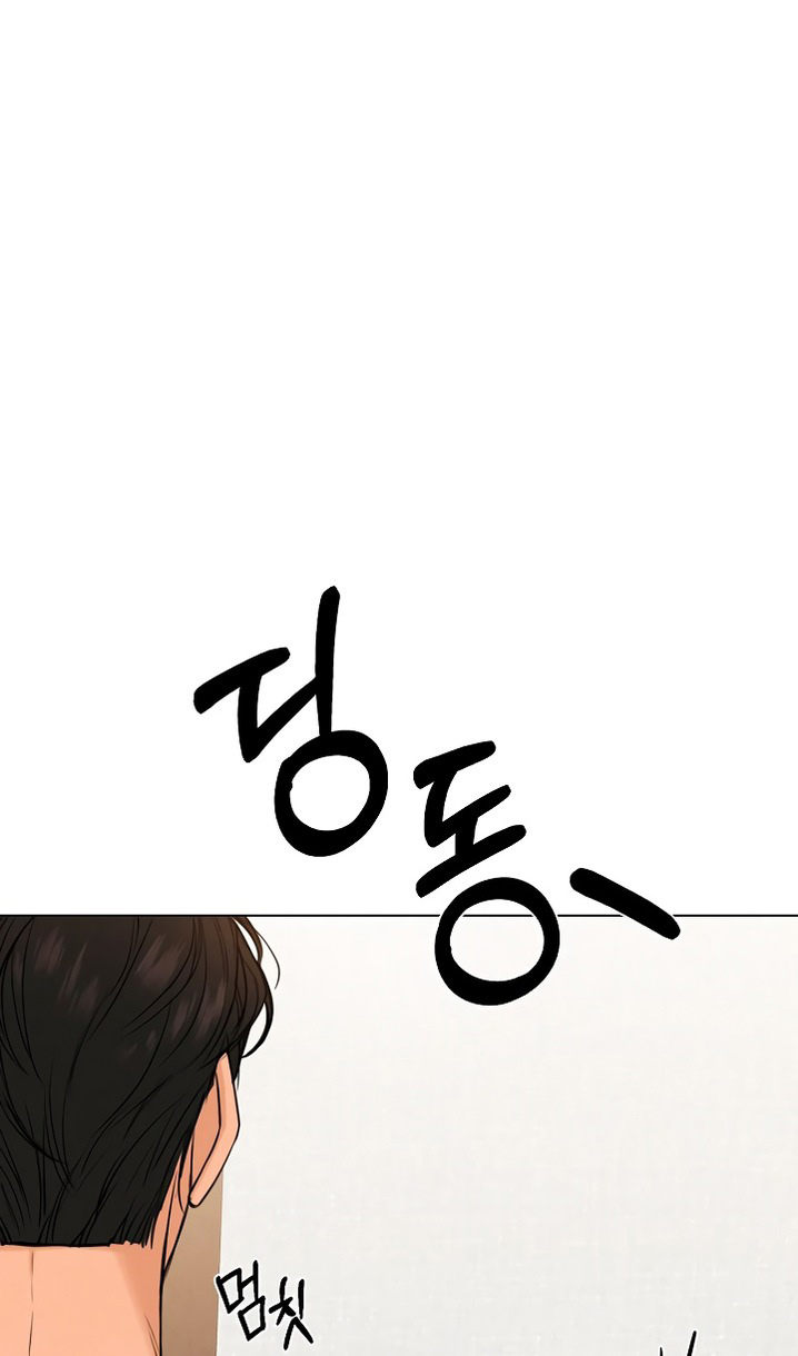 Страница 5 главы 54 манги Ещё только рассвет / The Dawn to Com