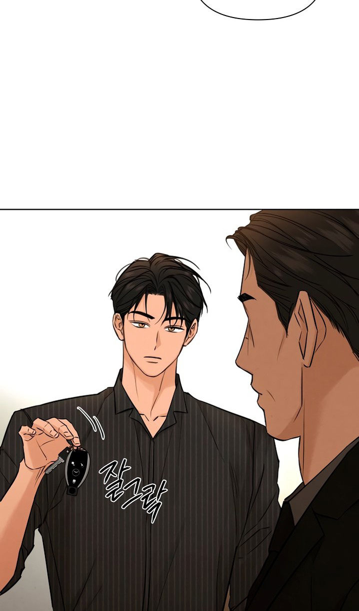 Страница 52 главы 54 манги Ещё только рассвет / The Dawn to Com