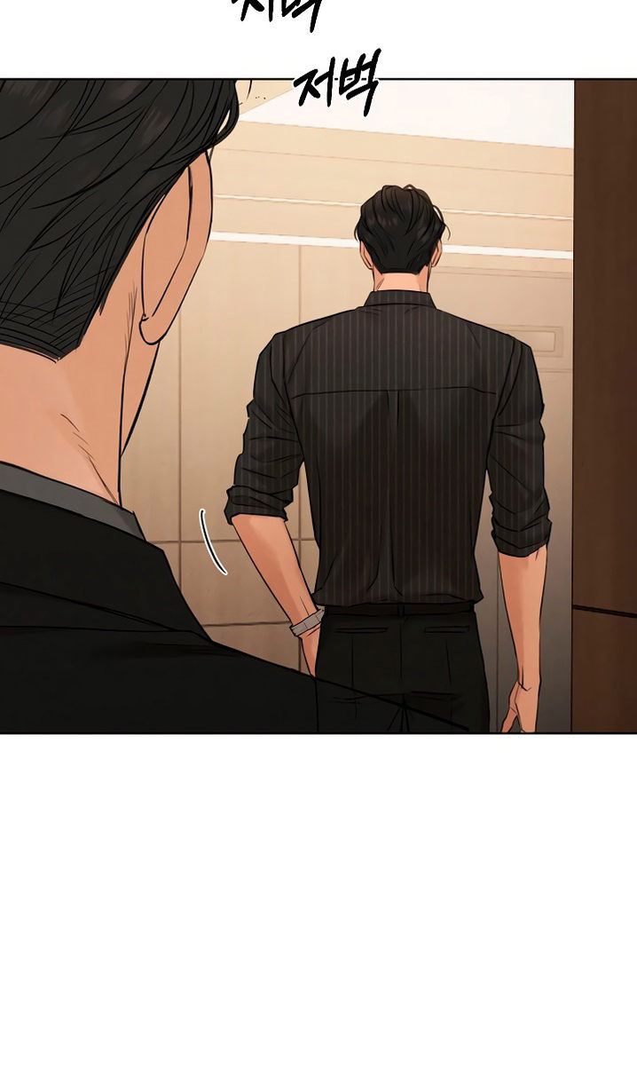 Страница 57 главы 54 манги Ещё только рассвет / The Dawn to Com