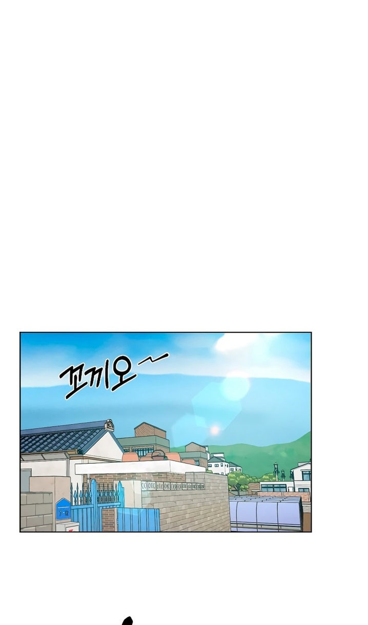 Страница 59 главы 54 манги Ещё только рассвет / The Dawn to Com