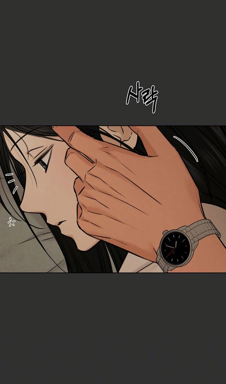 Страница 71 главы 54 манги Ещё только рассвет / The Dawn to Com