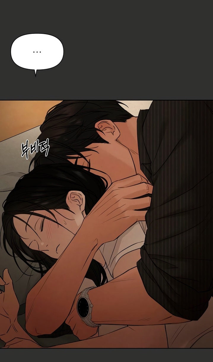 Страница 75 главы 54 манги Ещё только рассвет / The Dawn to Com