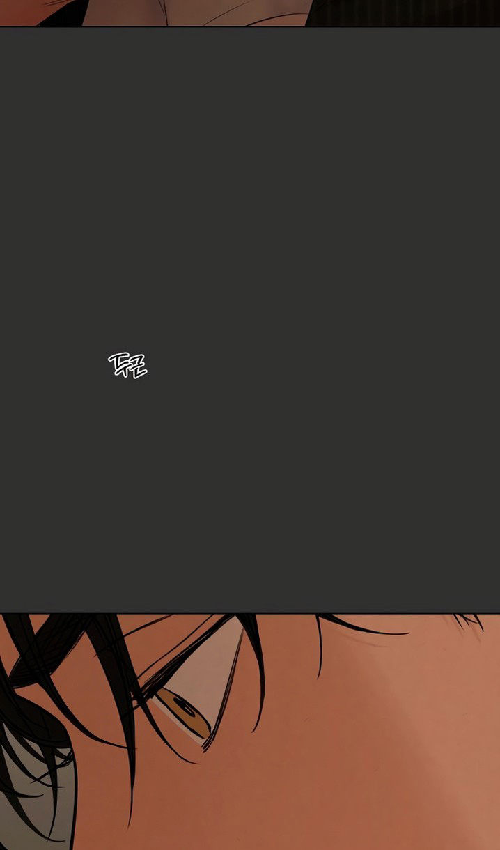 Страница 77 главы 54 манги Ещё только рассвет / The Dawn to Com