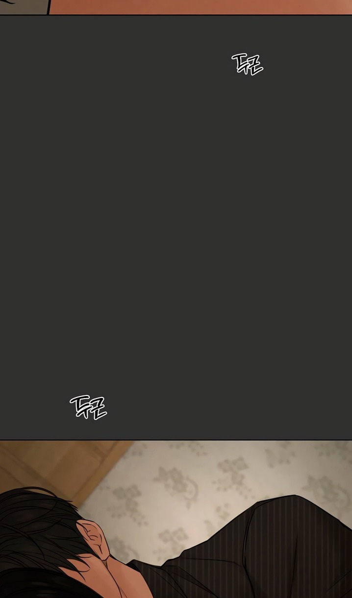 Страница 78 главы 54 манги Ещё только рассвет / The Dawn to Com