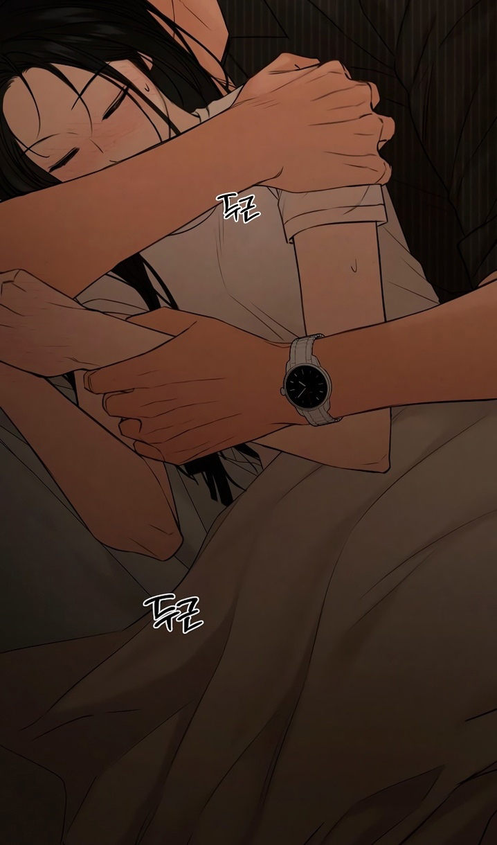 Страница 79 главы 54 манги Ещё только рассвет / The Dawn to Com