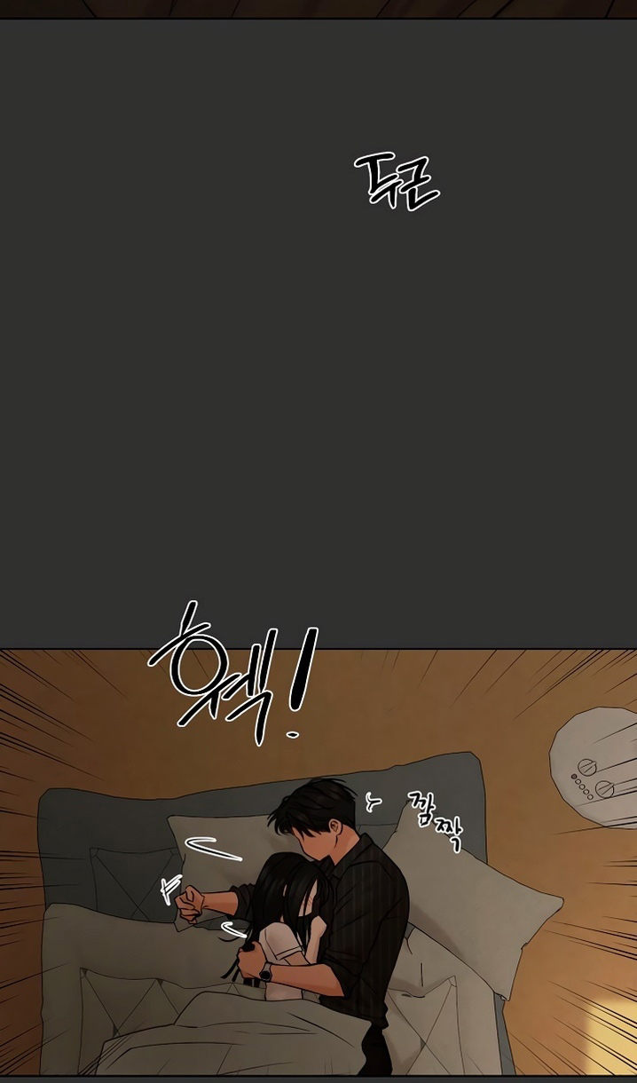 Страница 80 главы 54 манги Ещё только рассвет / The Dawn to Com