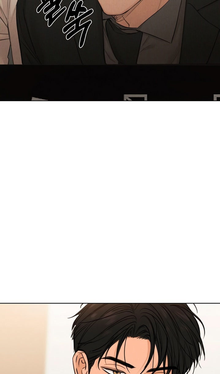 Страница 9 главы 54 манги Ещё только рассвет / The Dawn to Com