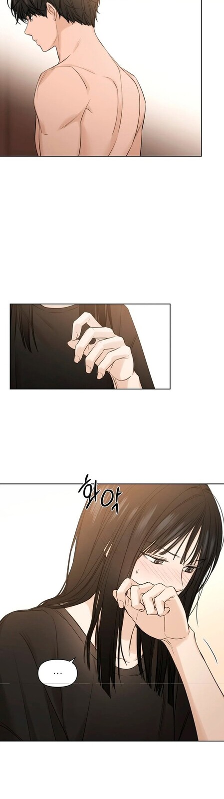 Страница 17 главы 16 манги Ещё только рассвет / The Dawn to Com