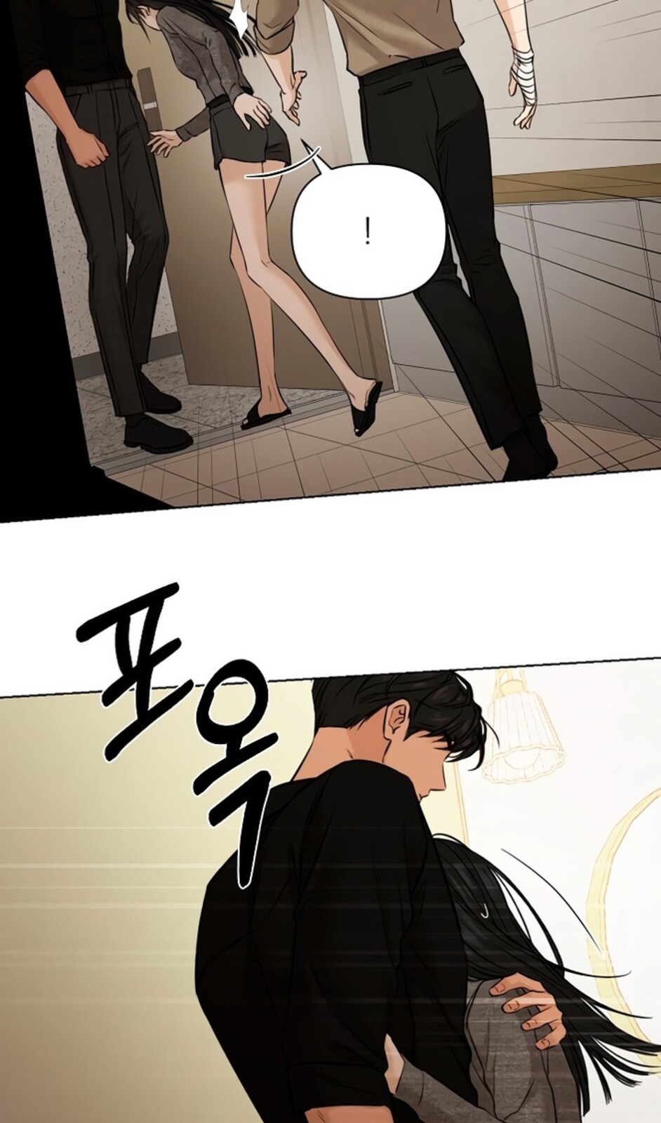 Страница 12 главы 50 манги Ещё только рассвет / The Dawn to Com