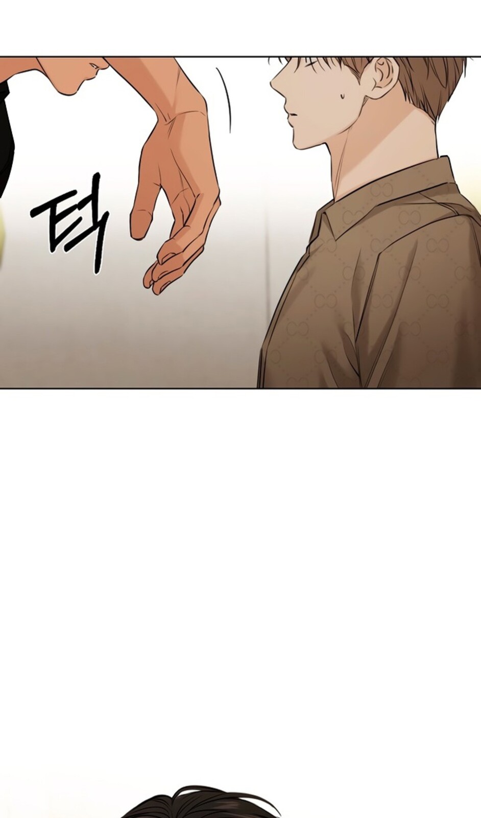 Страница 16 главы 50 манги Ещё только рассвет / The Dawn to Com