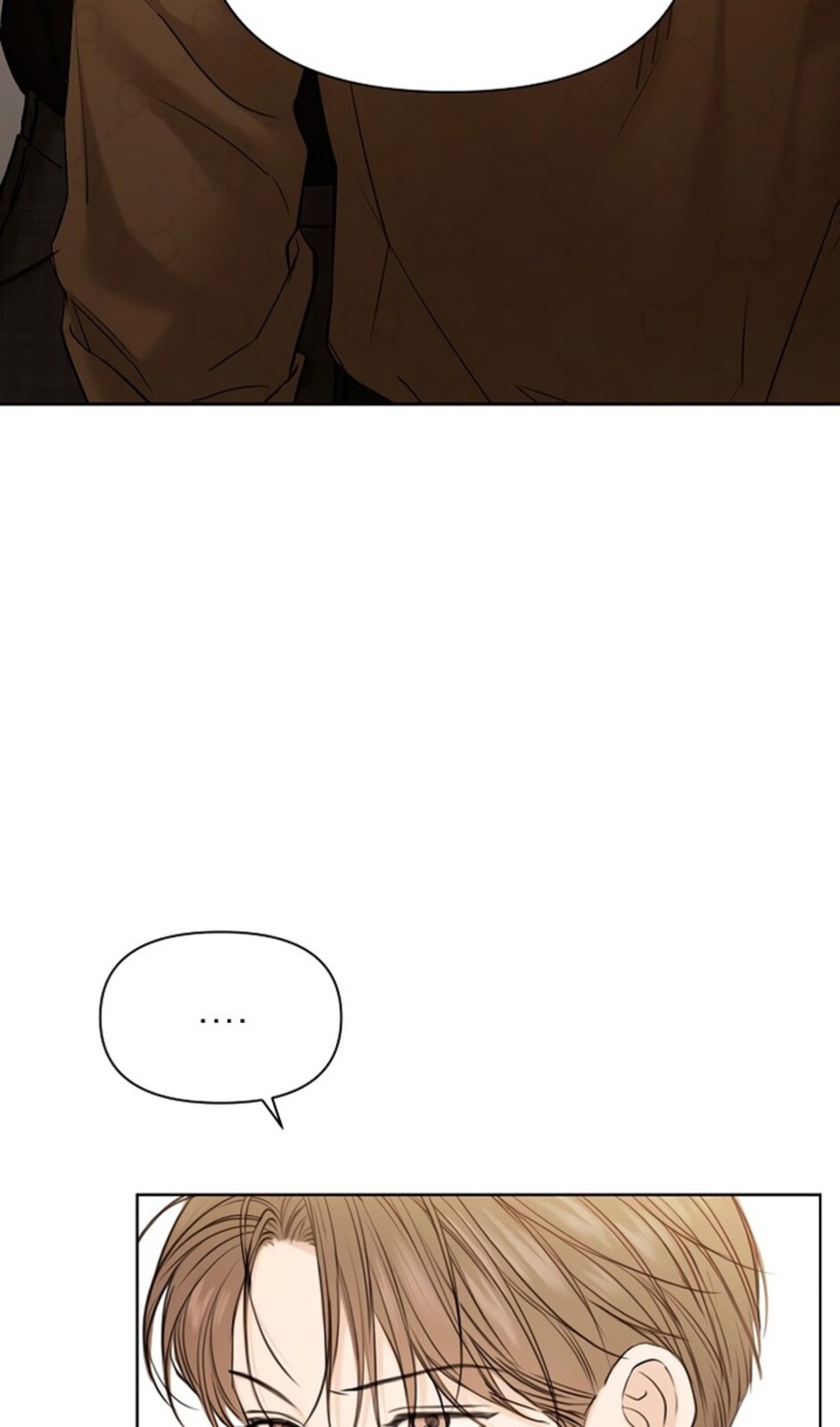 Страница 18 главы 50 манги Ещё только рассвет / The Dawn to Com