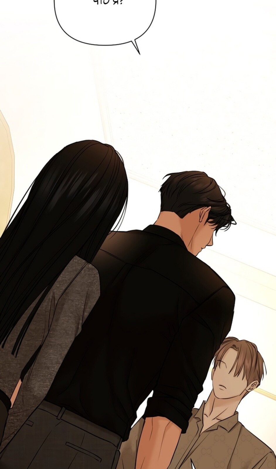 Страница 23 главы 50 манги Ещё только рассвет / The Dawn to Com