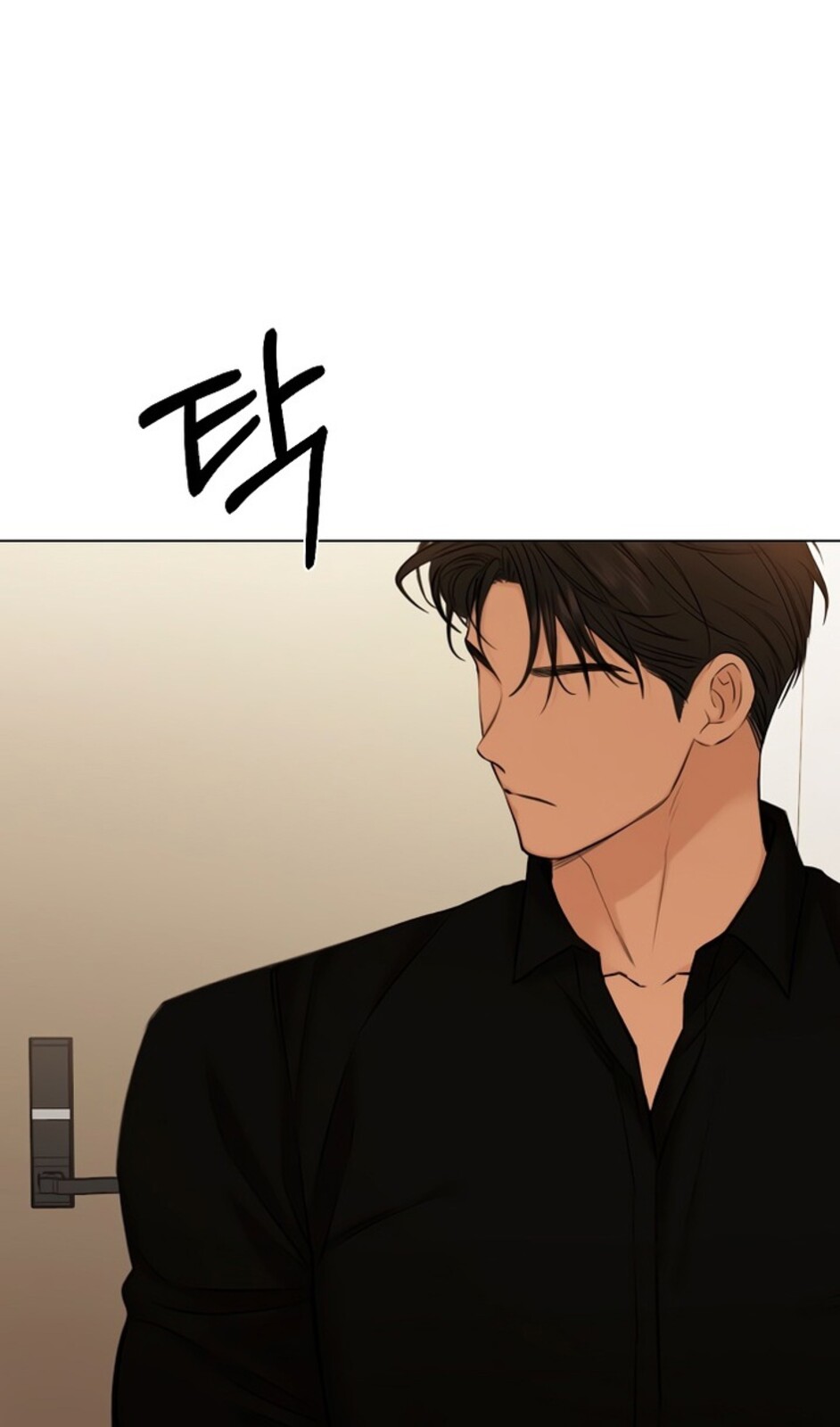 Страница 32 главы 50 манги Ещё только рассвет / The Dawn to Com