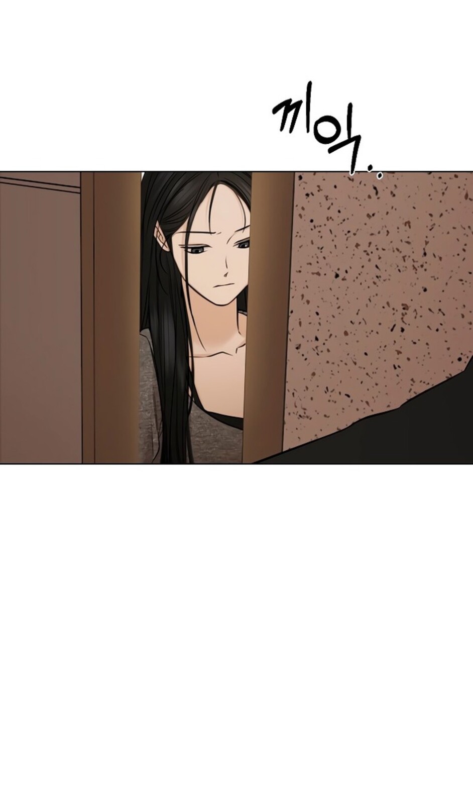 Страница 5 главы 50 манги Ещё только рассвет / The Dawn to Com