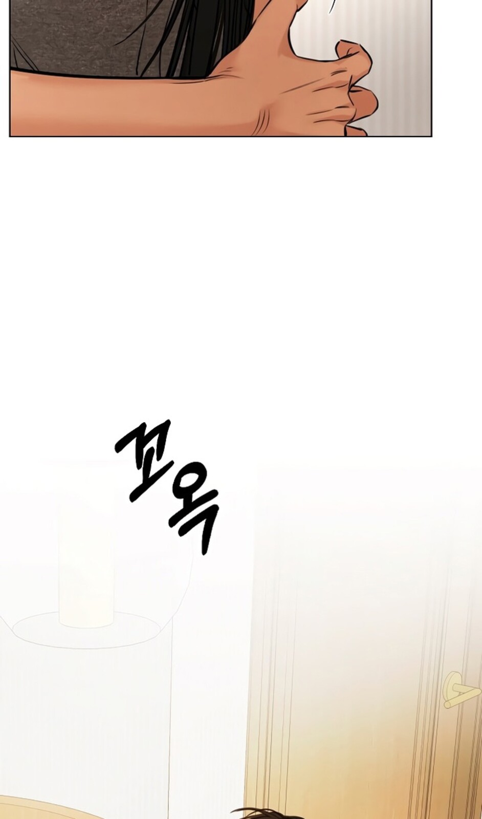 Страница 63 главы 50 манги Ещё только рассвет / The Dawn to Com