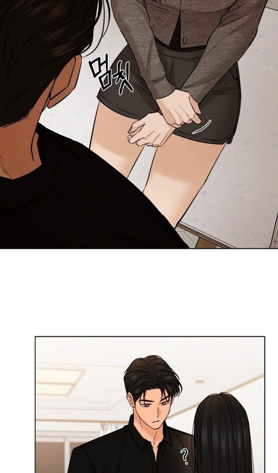 Страница 73 главы 50 манги Ещё только рассвет / The Dawn to Com