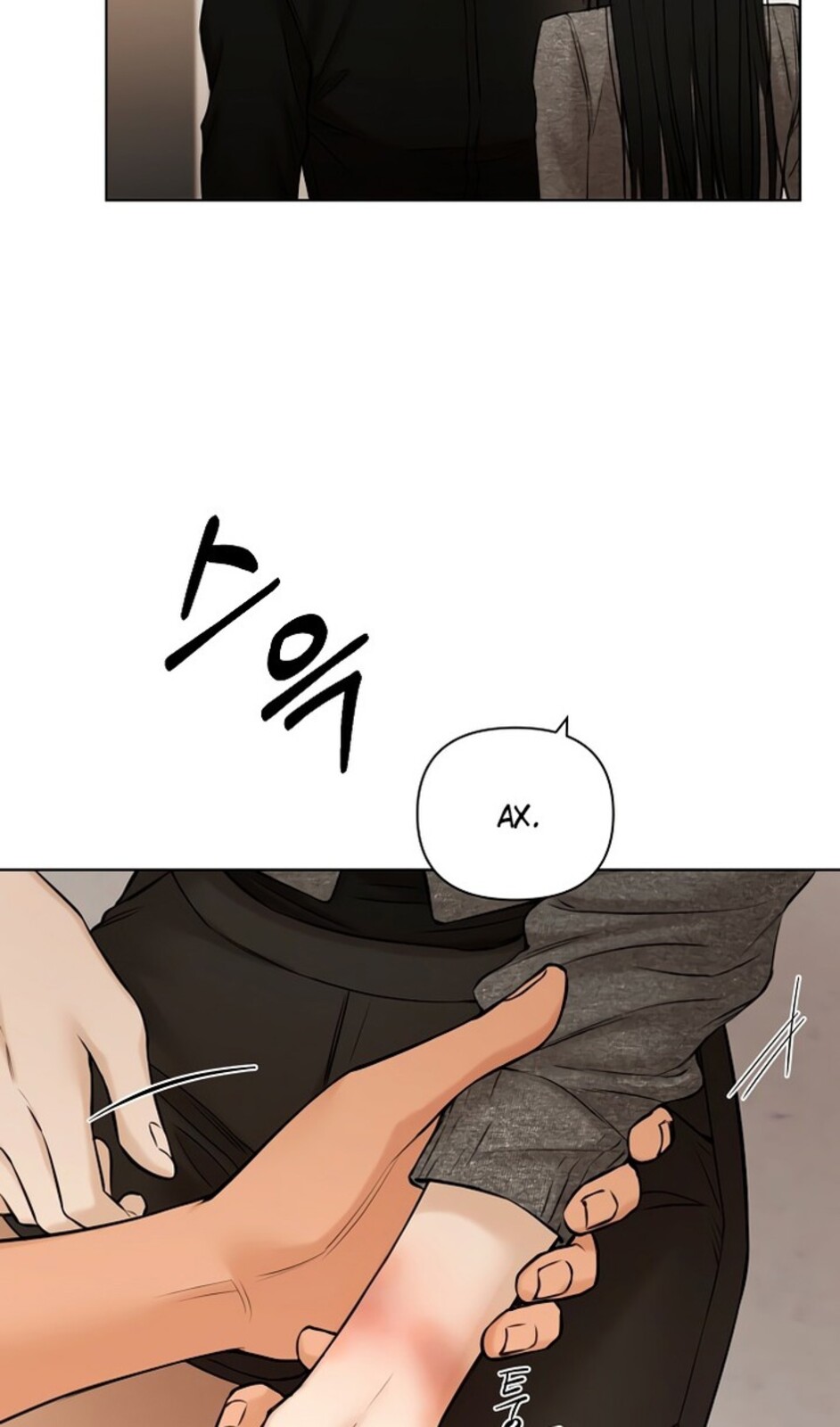 Страница 74 главы 50 манги Ещё только рассвет / The Dawn to Com