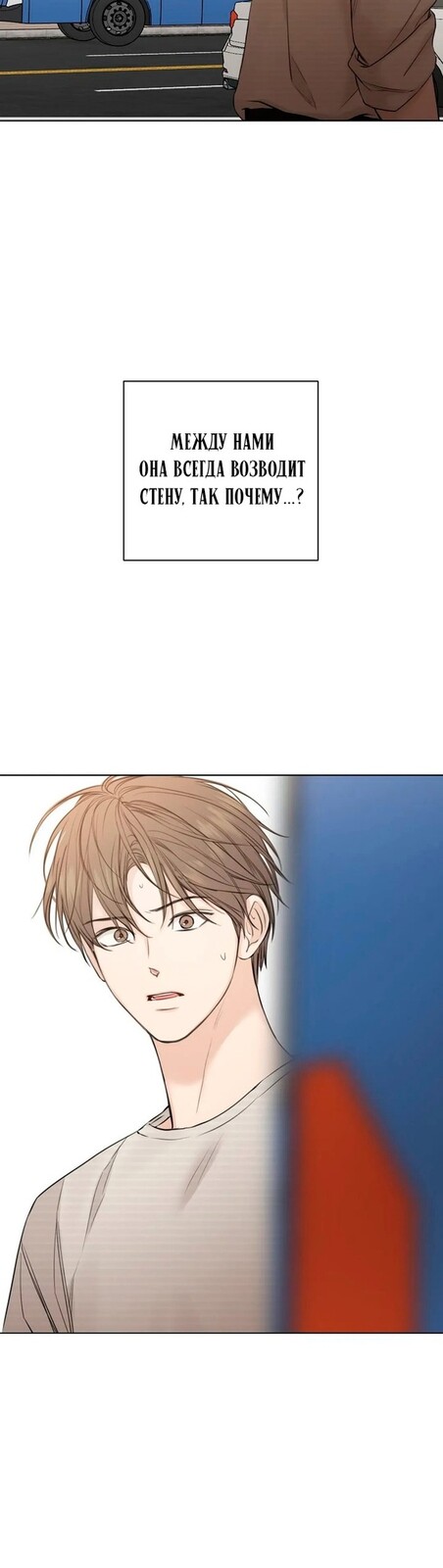 Страница 10 главы 22 манги Ещё только рассвет / The Dawn to Com
