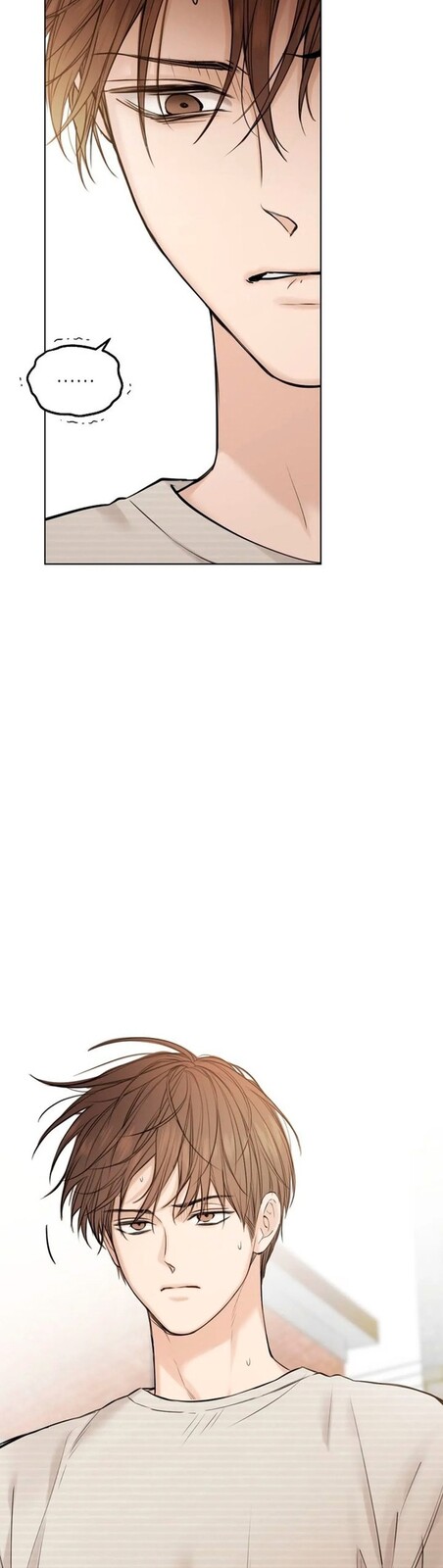 Страница 14 главы 22 манги Ещё только рассвет / The Dawn to Com