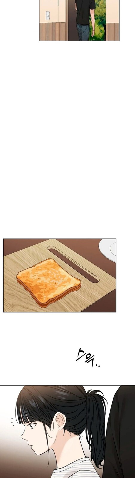 Страница 19 главы 22 манги Ещё только рассвет / The Dawn to Com