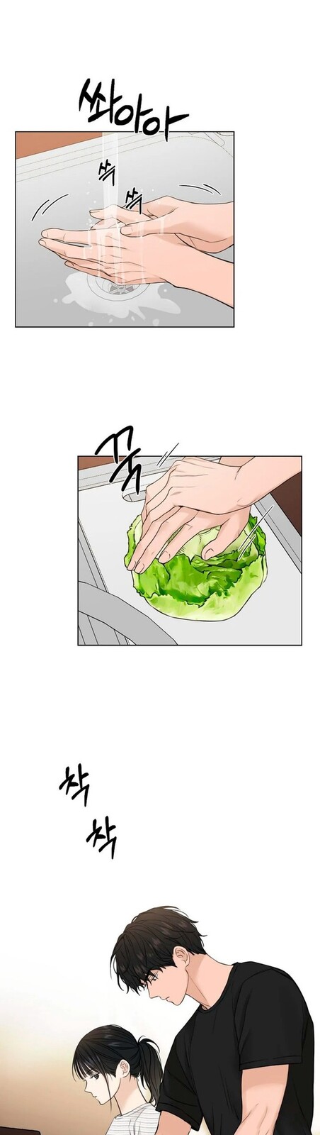 Страница 22 главы 22 манги Ещё только рассвет / The Dawn to Com