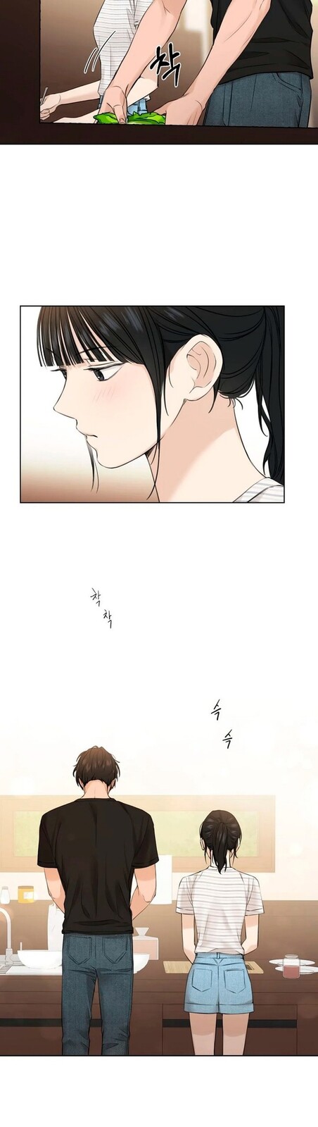 Страница 23 главы 22 манги Ещё только рассвет / The Dawn to Com