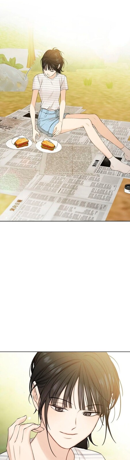 Страница 30 главы 22 манги Ещё только рассвет / The Dawn to Com