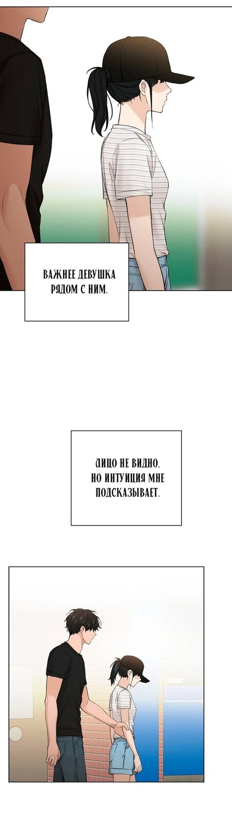 Страница 4 главы 22 манги Ещё только рассвет / The Dawn to Com