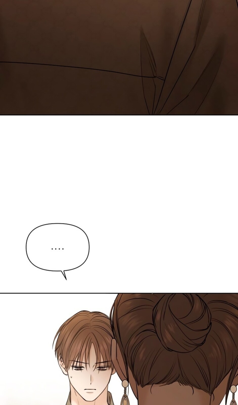 Страница 10 главы 47 манги Ещё только рассвет / The Dawn to Com