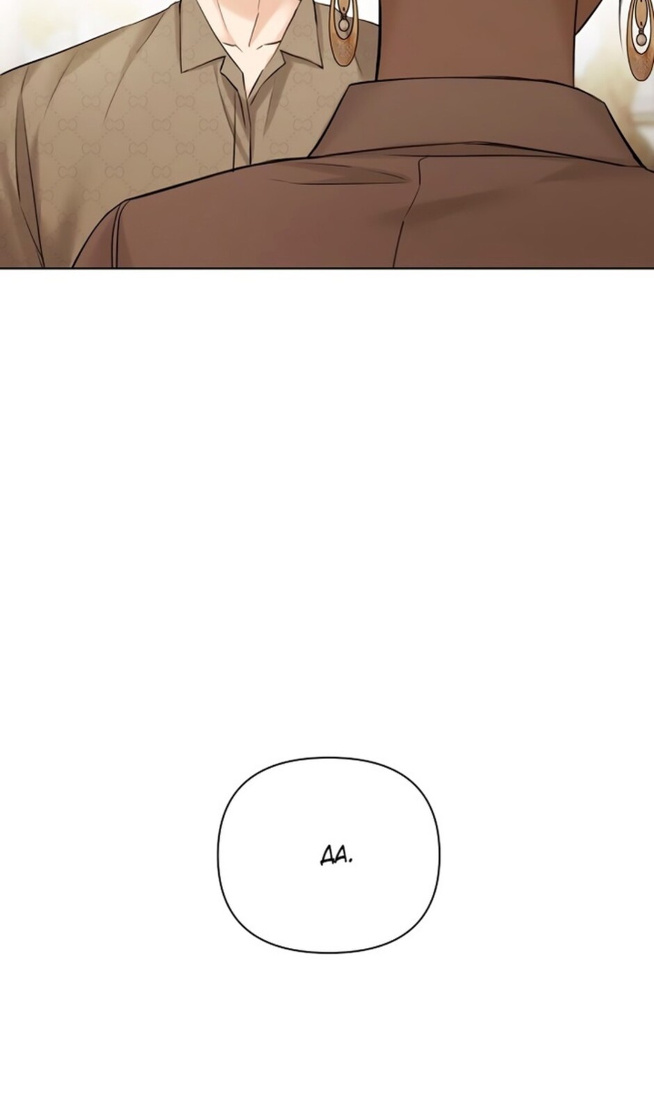 Страница 11 главы 47 манги Ещё только рассвет / The Dawn to Com